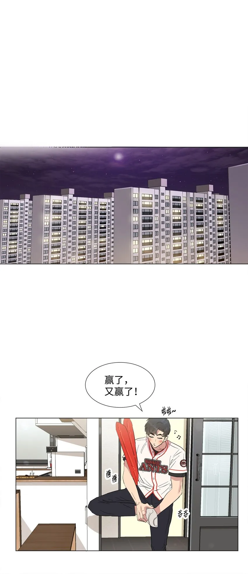 01 缘起 第72页