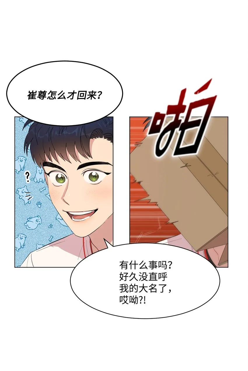 01 缘起 第73页