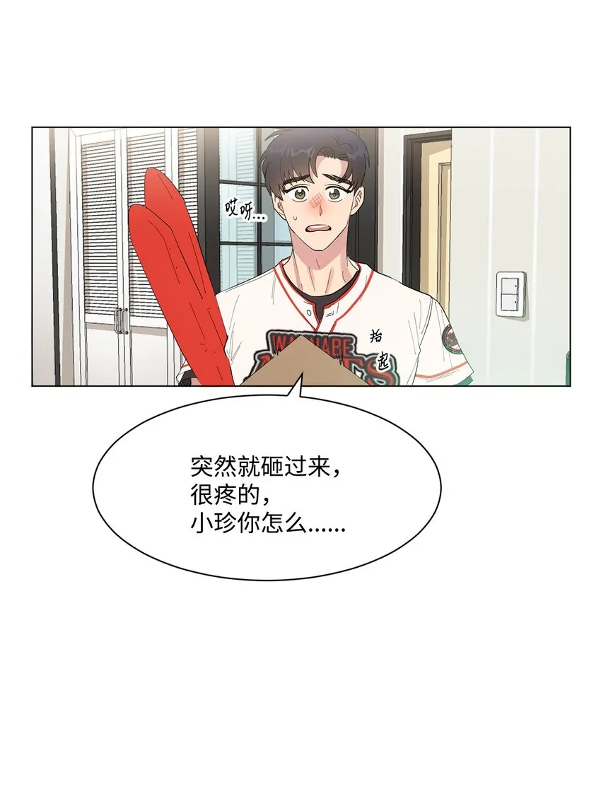 01 缘起 第74页
