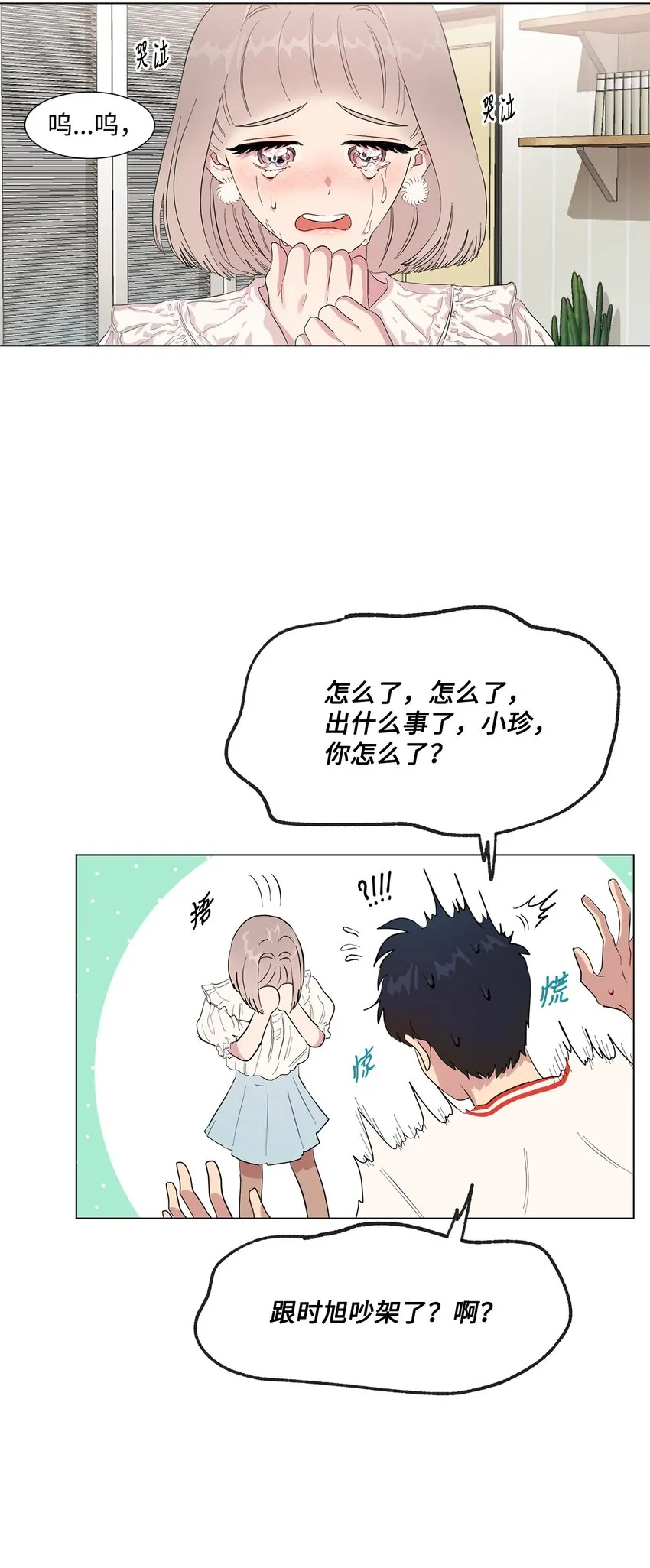 01 缘起 第77页