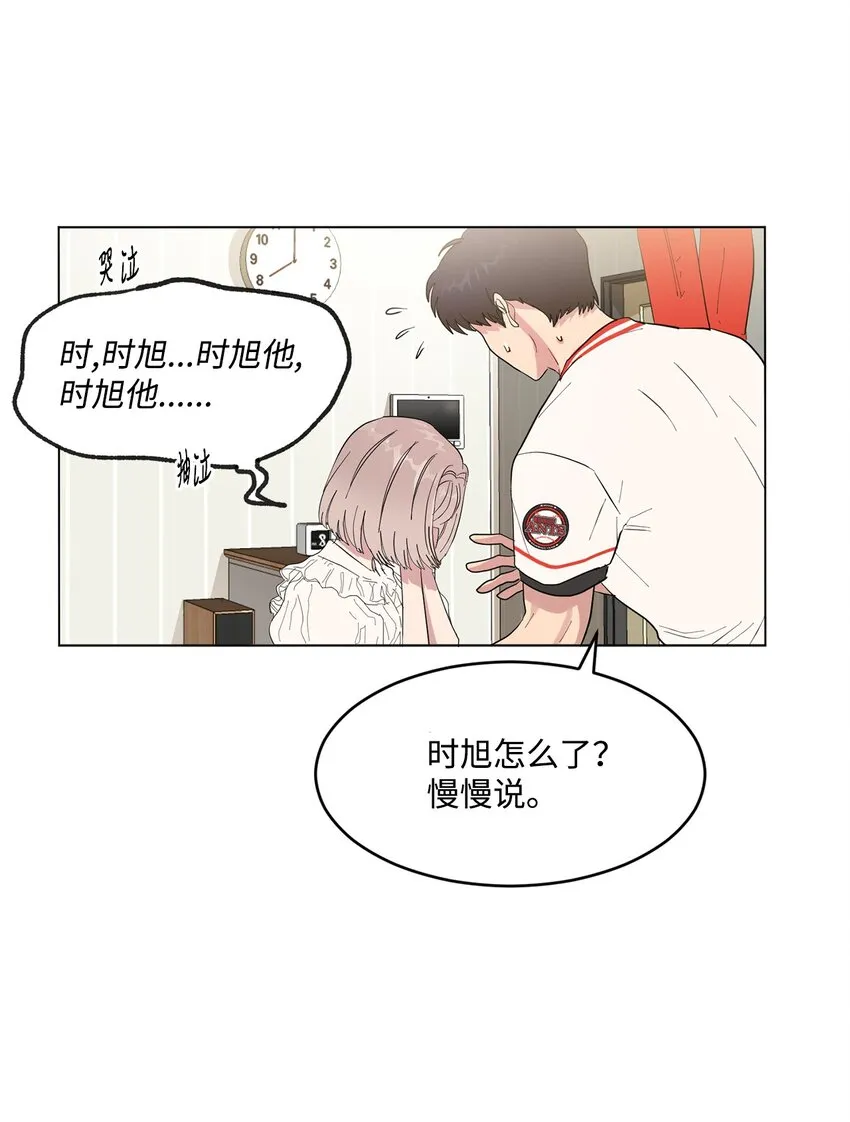 01 缘起 第78页