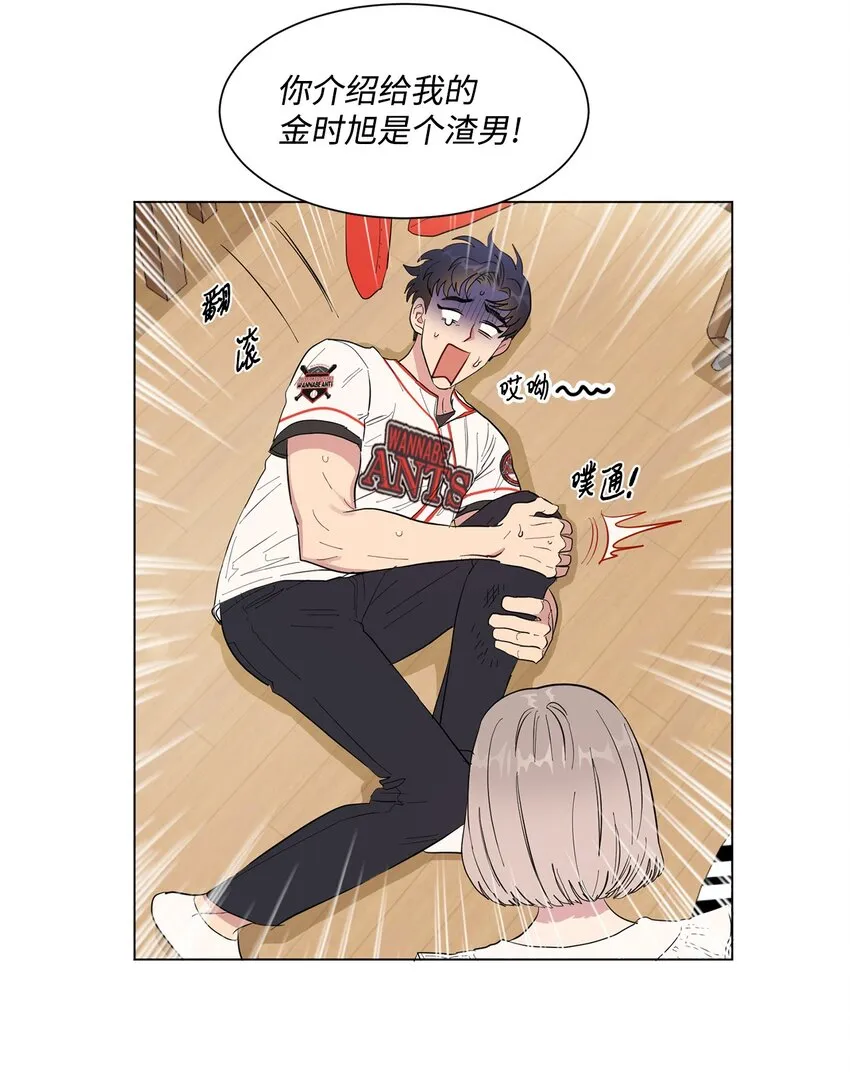 01 缘起 第80页
