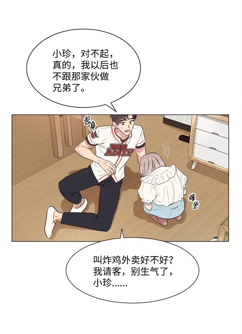 01 缘起 第83页