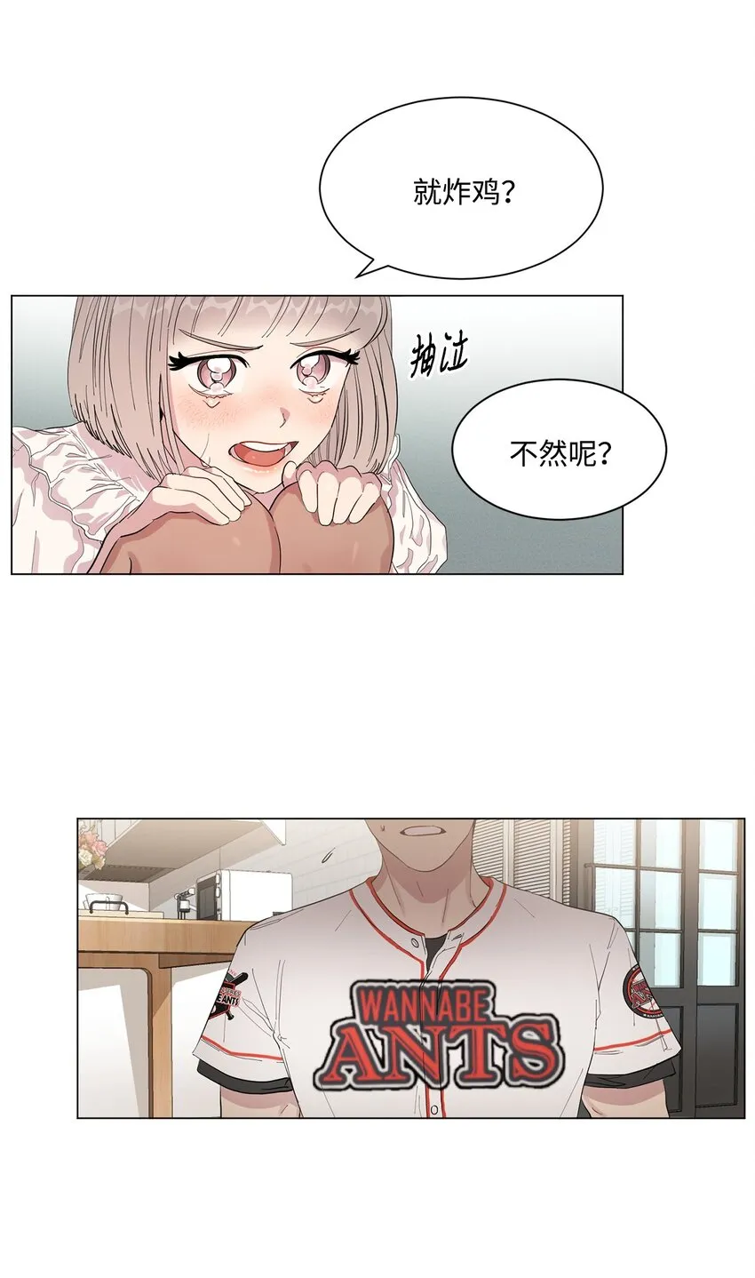 01 缘起 第84页