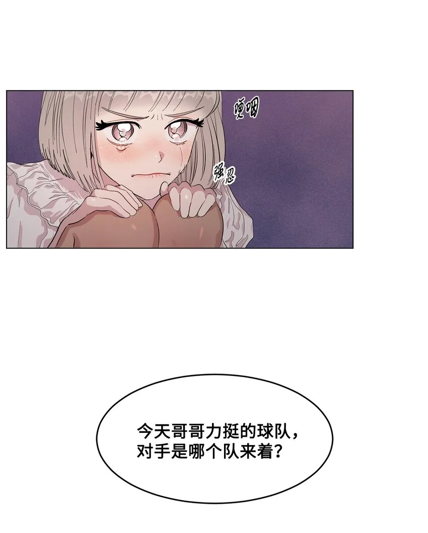 01 缘起 第85页