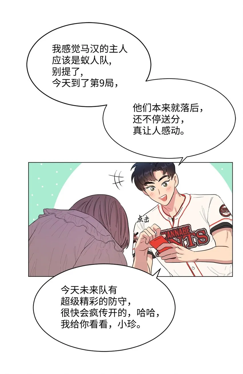 01 缘起 第87页