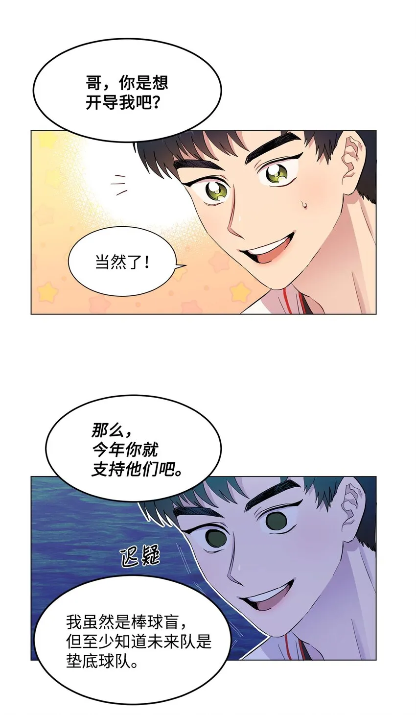 01 缘起 第88页