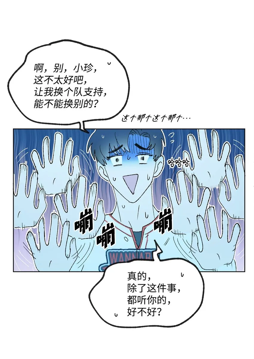 01 缘起 第90页