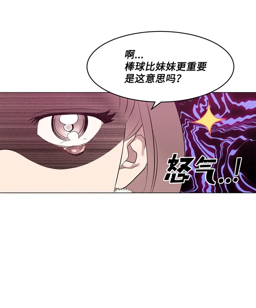 01 缘起 第91页