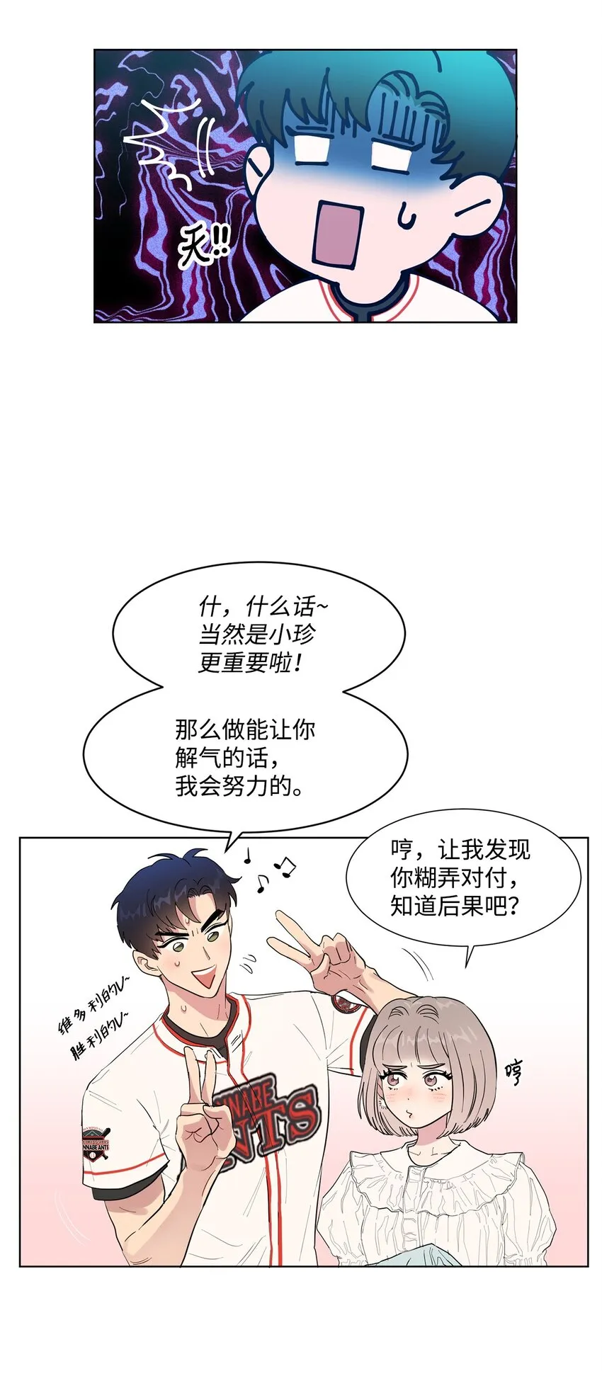 01 缘起 第92页
