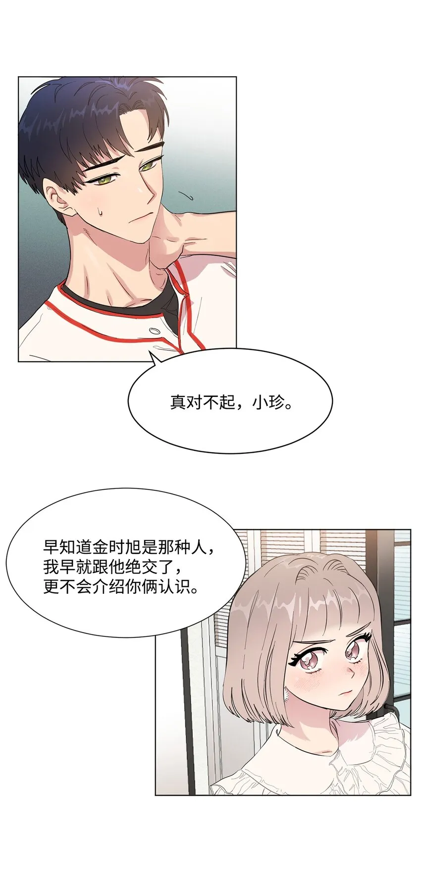 01 缘起 第93页