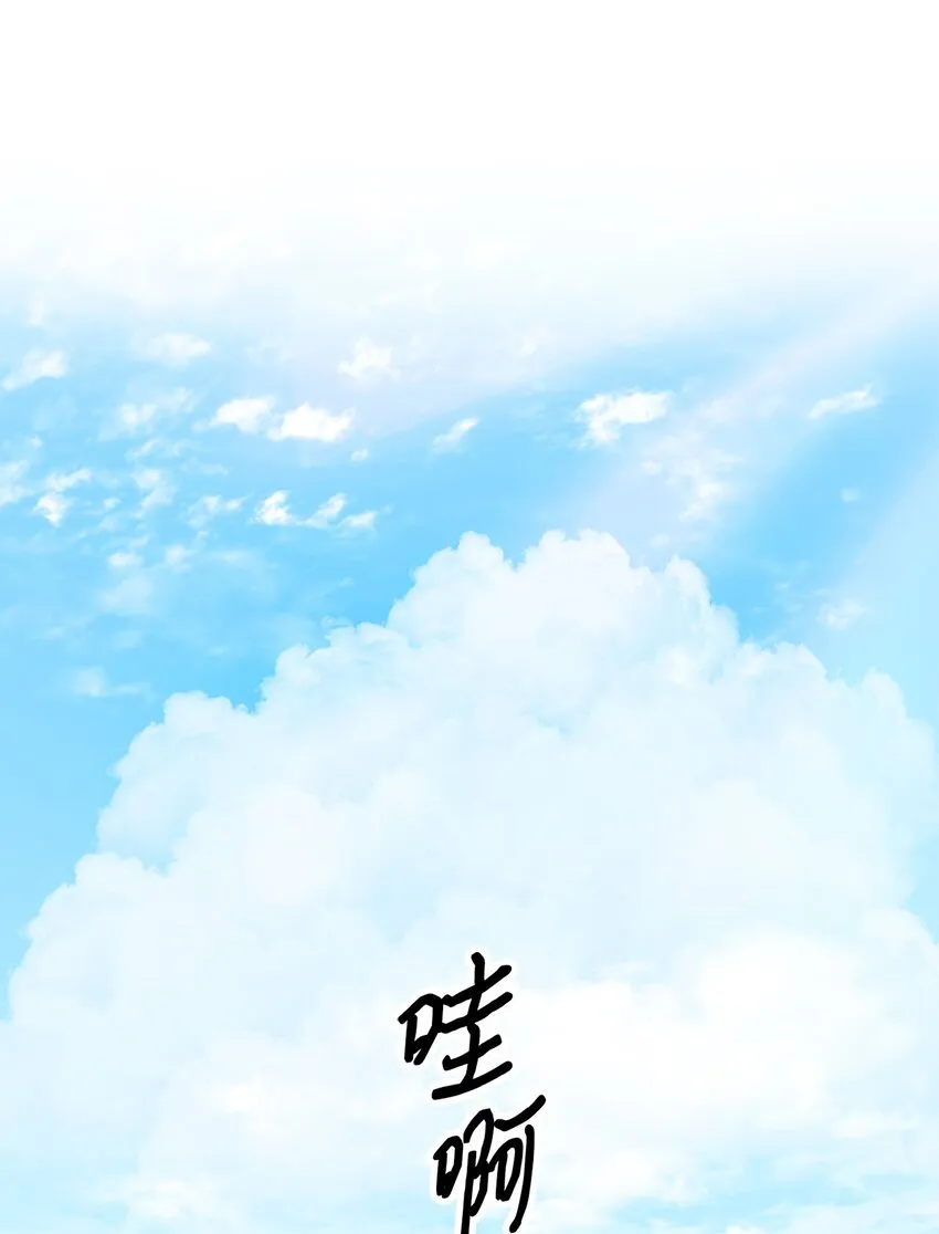 00 一吻定乾坤 第2页