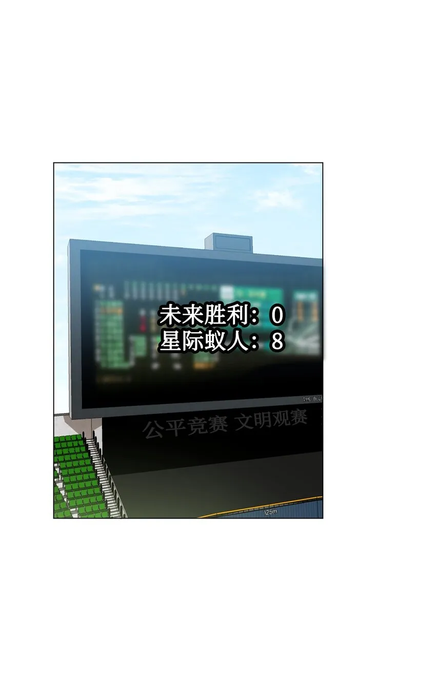 00 一吻定乾坤 第4页