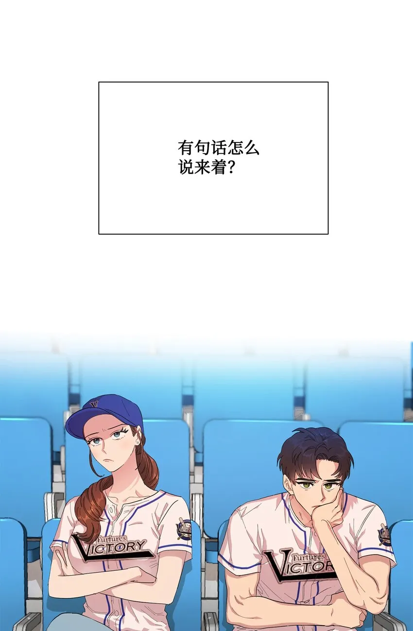 00 一吻定乾坤 第6页