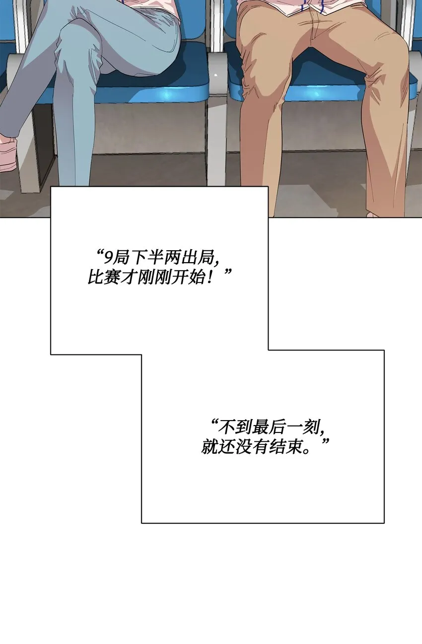 00 一吻定乾坤 第7页
