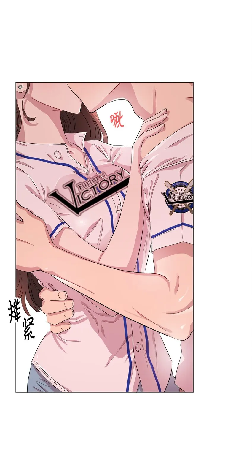 00 一吻定乾坤 第21页