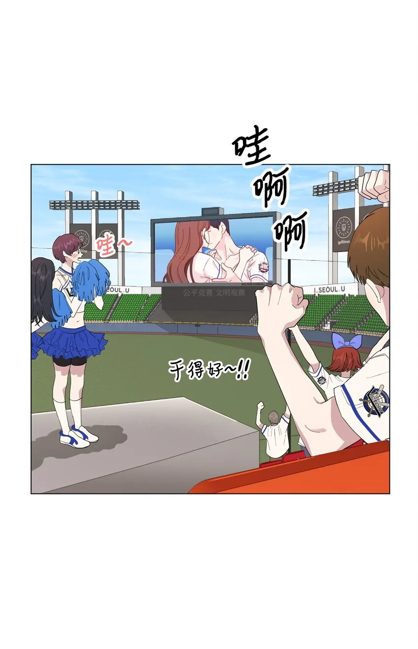 00 一吻定乾坤 第22页