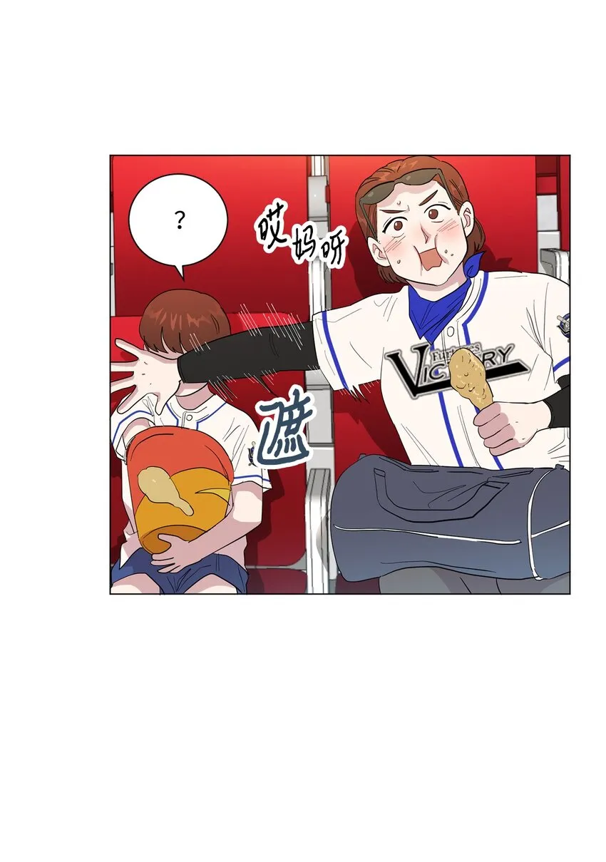 00 一吻定乾坤 第23页