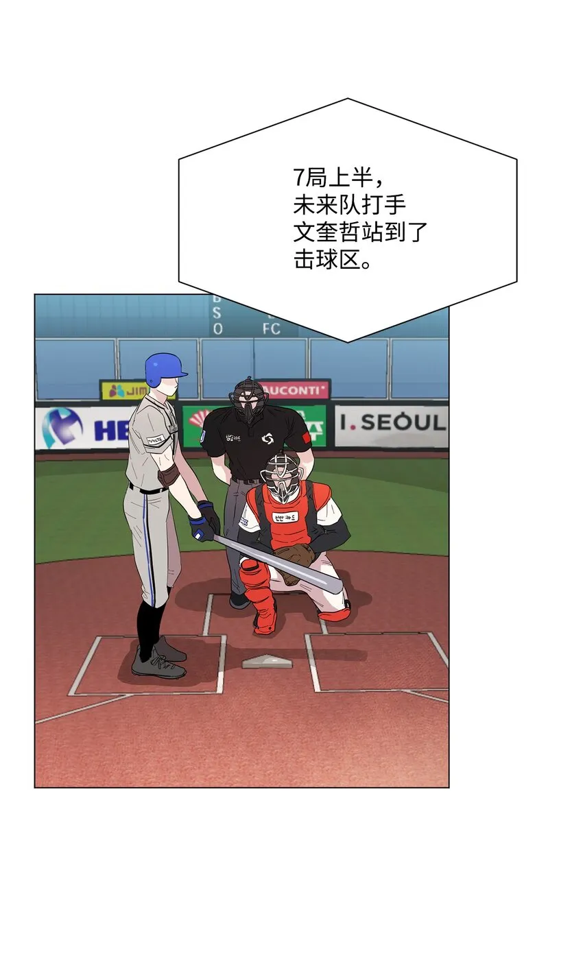 00 一吻定乾坤 第24页