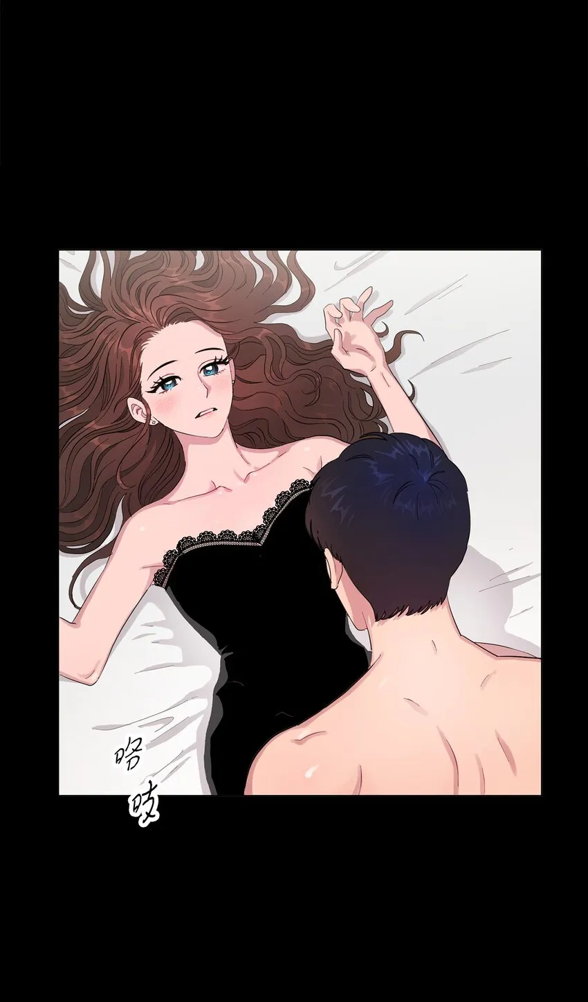 00 一吻定乾坤 第31页