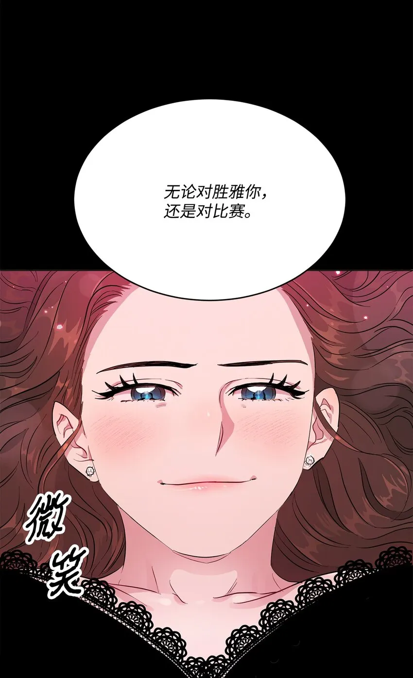 00 一吻定乾坤 第33页