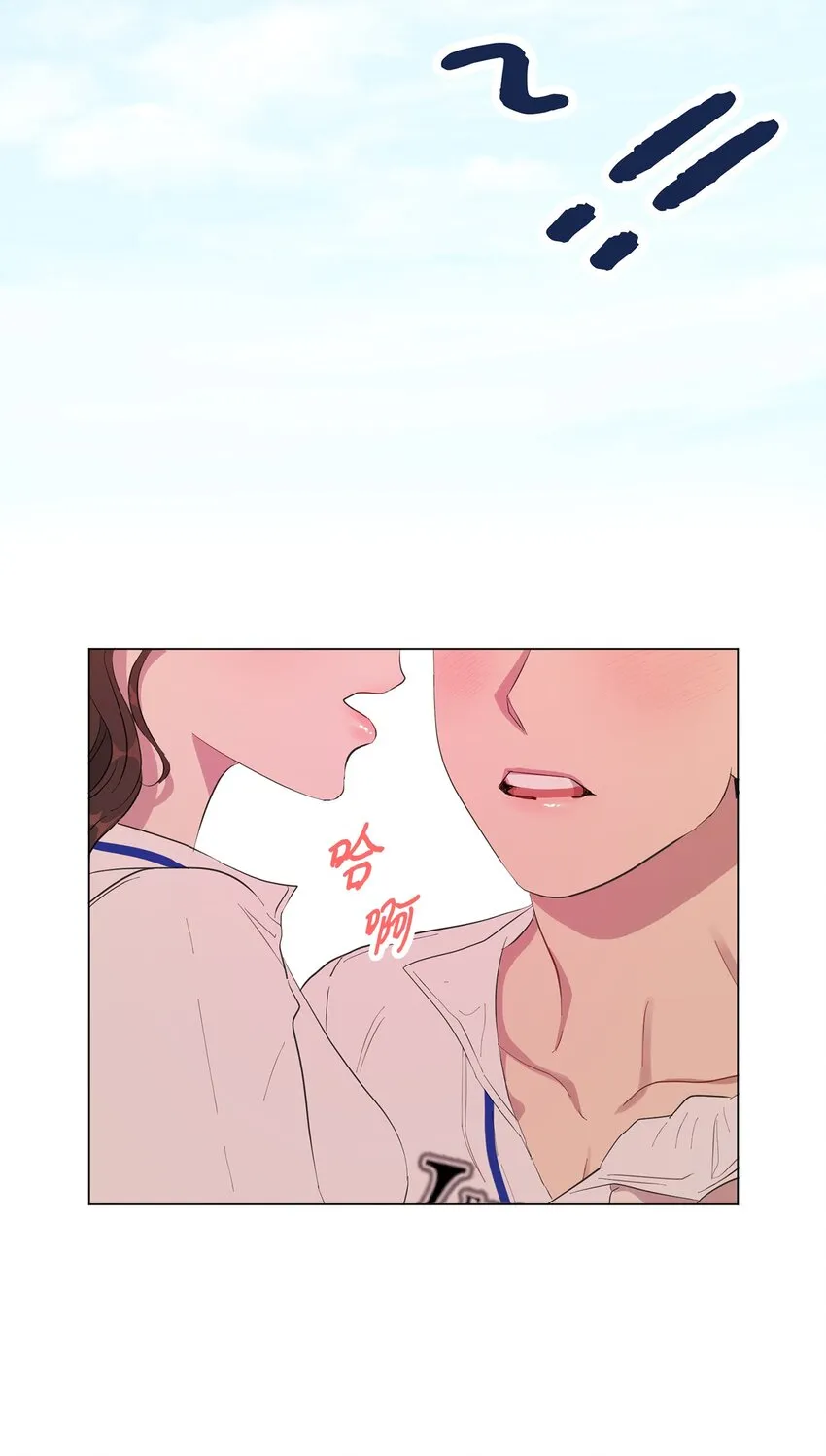 00 一吻定乾坤 第46页