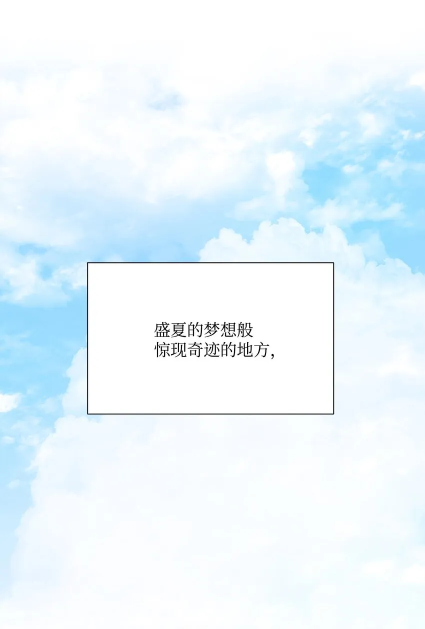 00 一吻定乾坤 第50页