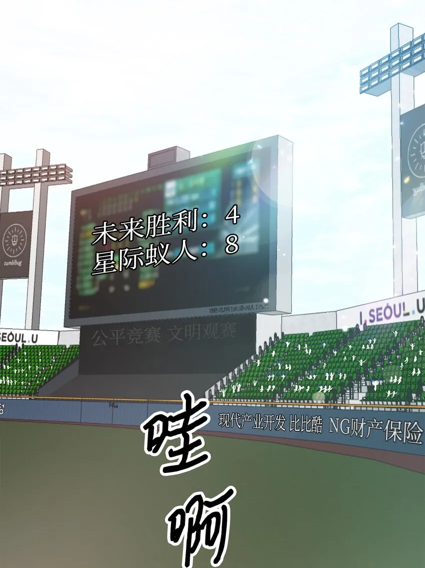 00 一吻定乾坤 第51页