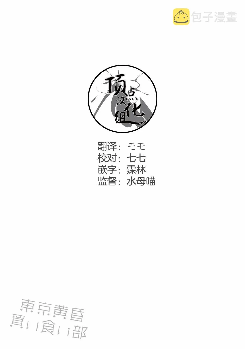第06话 第15页