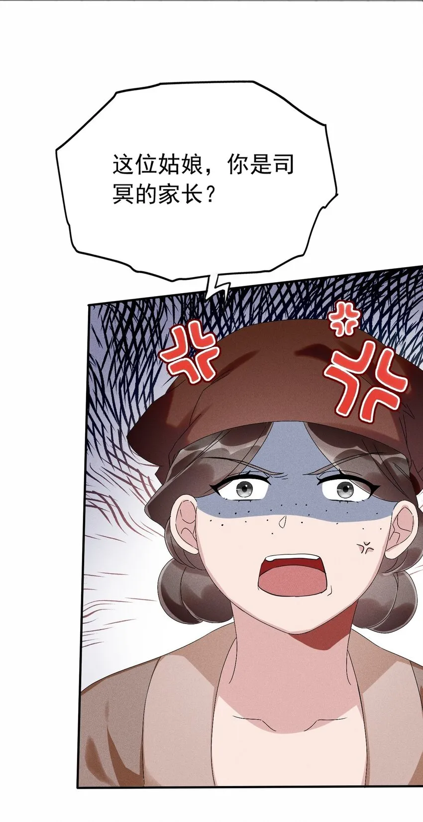 第10话 你居然去那种地方？ 第9页