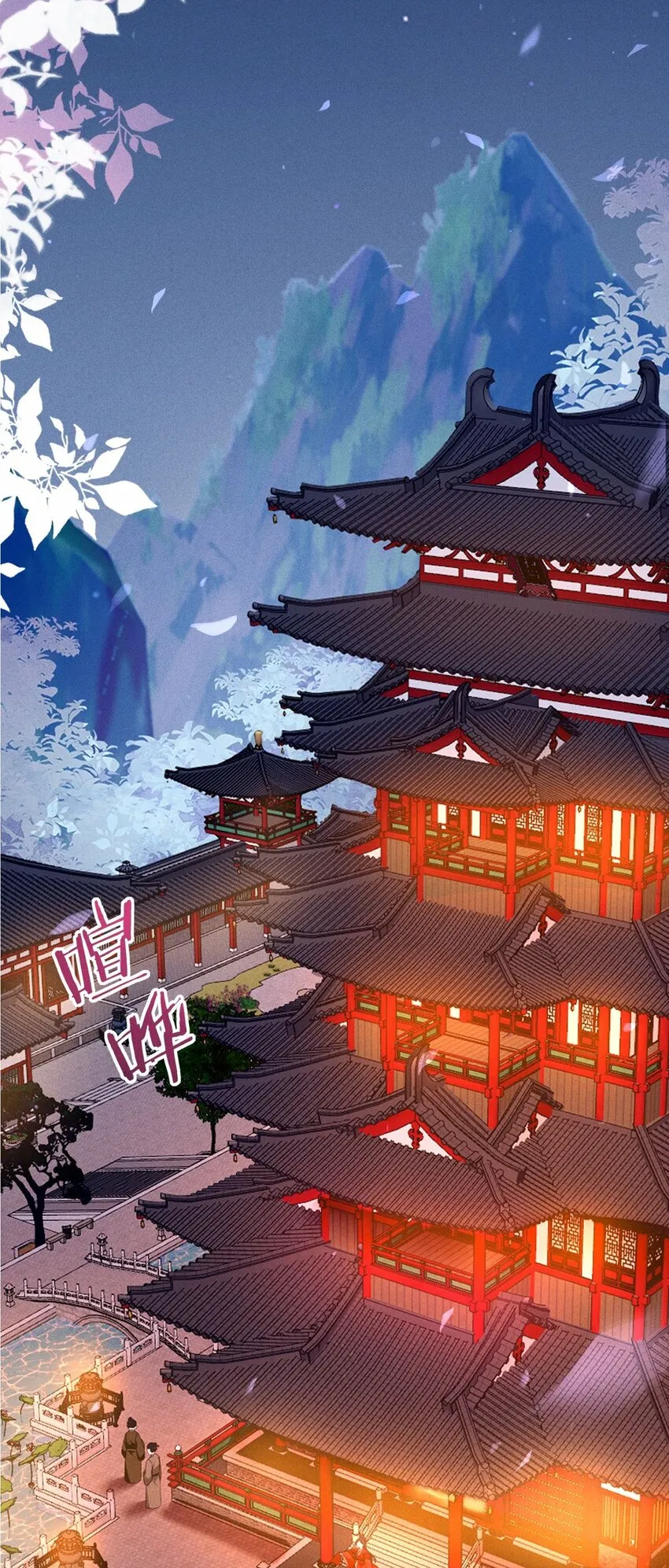 第10话 你居然去那种地方？ 第28页