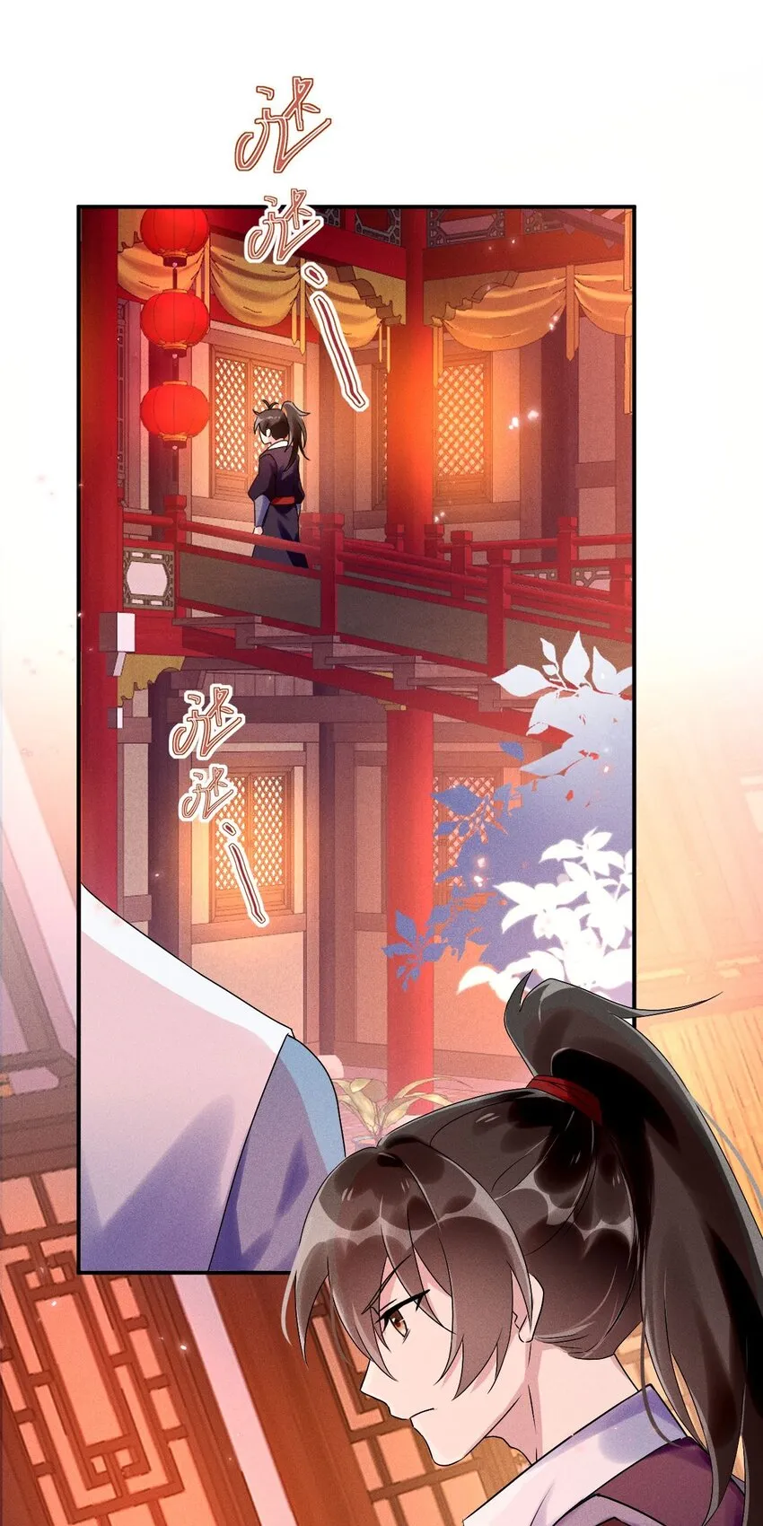第10话 你居然去那种地方？ 第35页