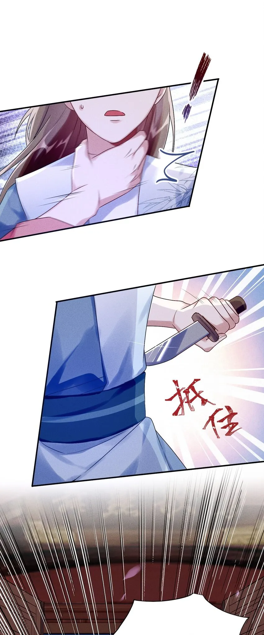 第10话 你居然去那种地方？ 第47页