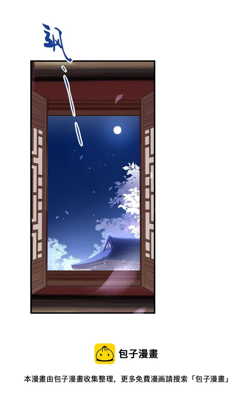 第10话 你居然去那种地方？ 第50页