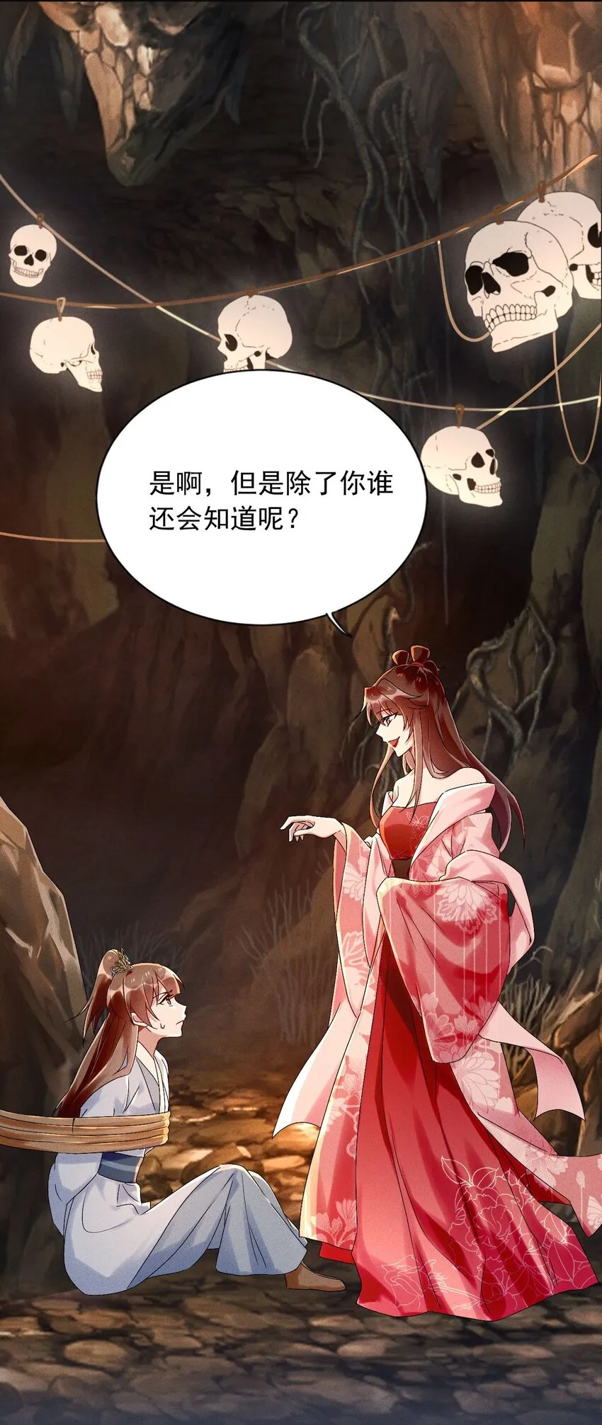 第10话 你居然去那种地方？ 第61页