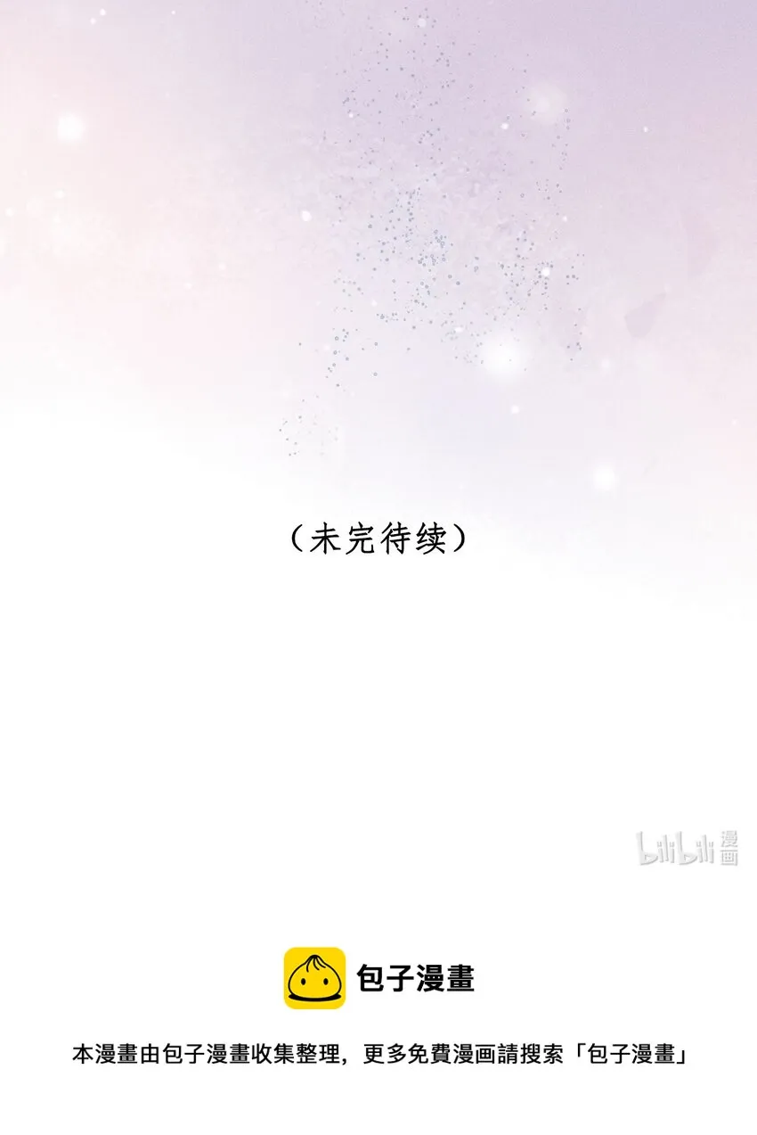 第10话 你居然去那种地方？ 第64页