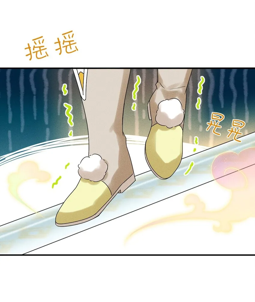 第09话 担忧 第26页