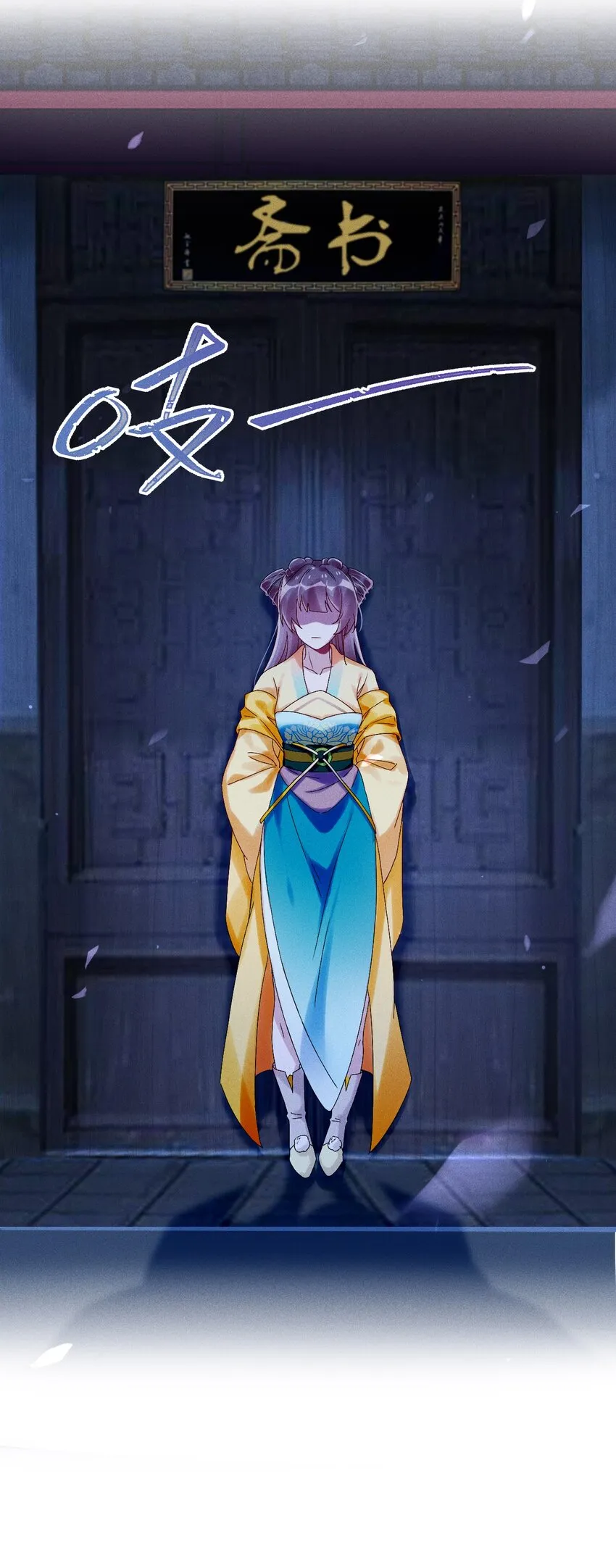 第09话 担忧 第43页
