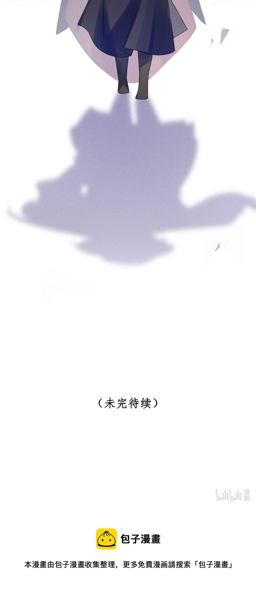 第09话 担忧 第58页