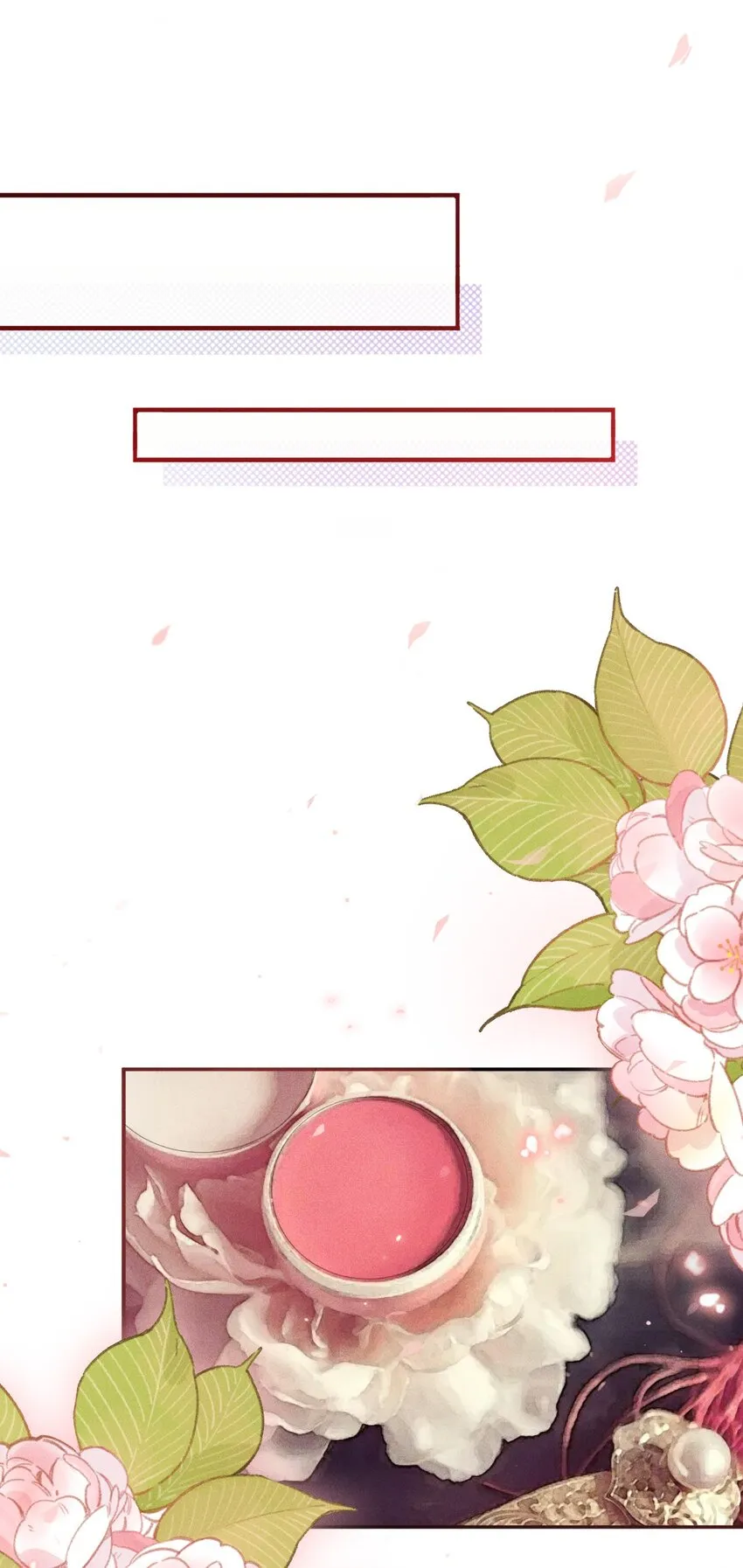 第08话 来自徒弟的关心 第30页