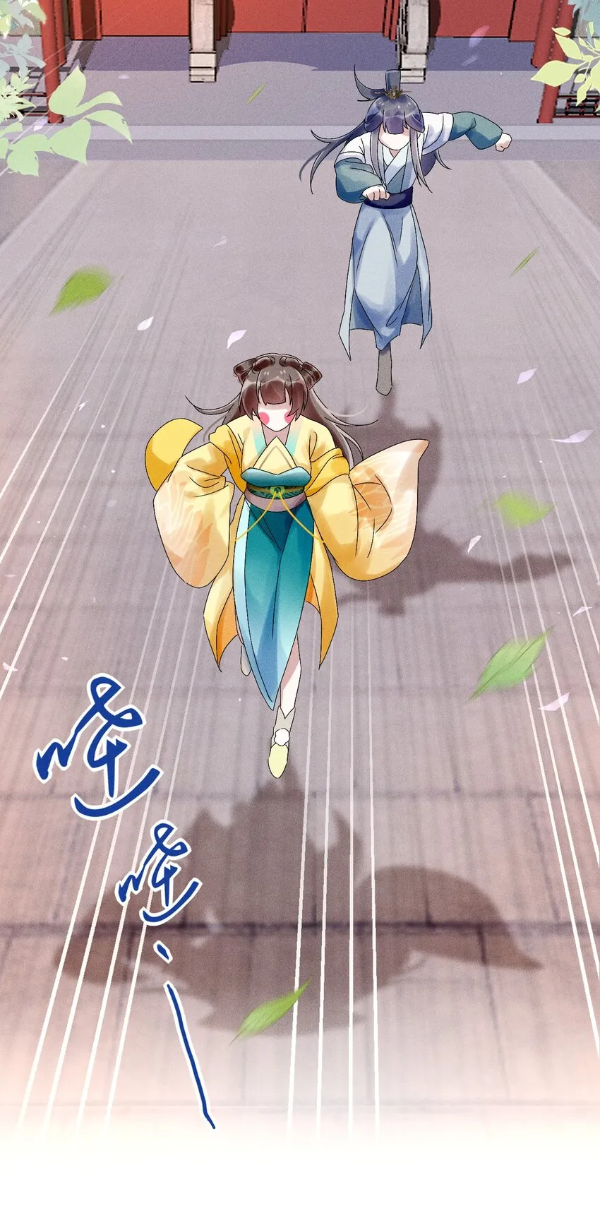第08话 来自徒弟的关心 第39页