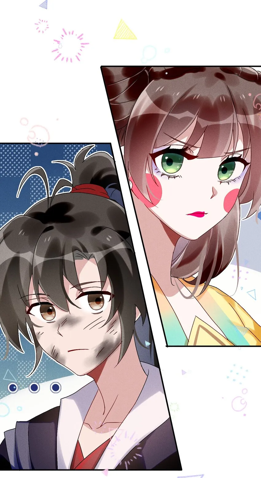 第08话 来自徒弟的关心 第46页