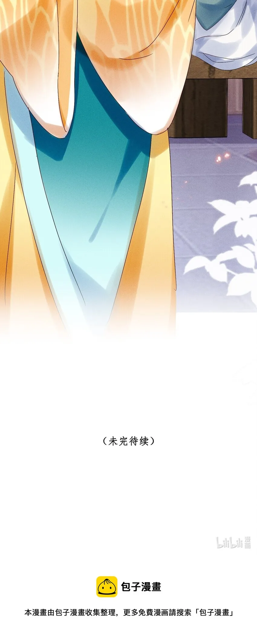 第08话 来自徒弟的关心 第60页