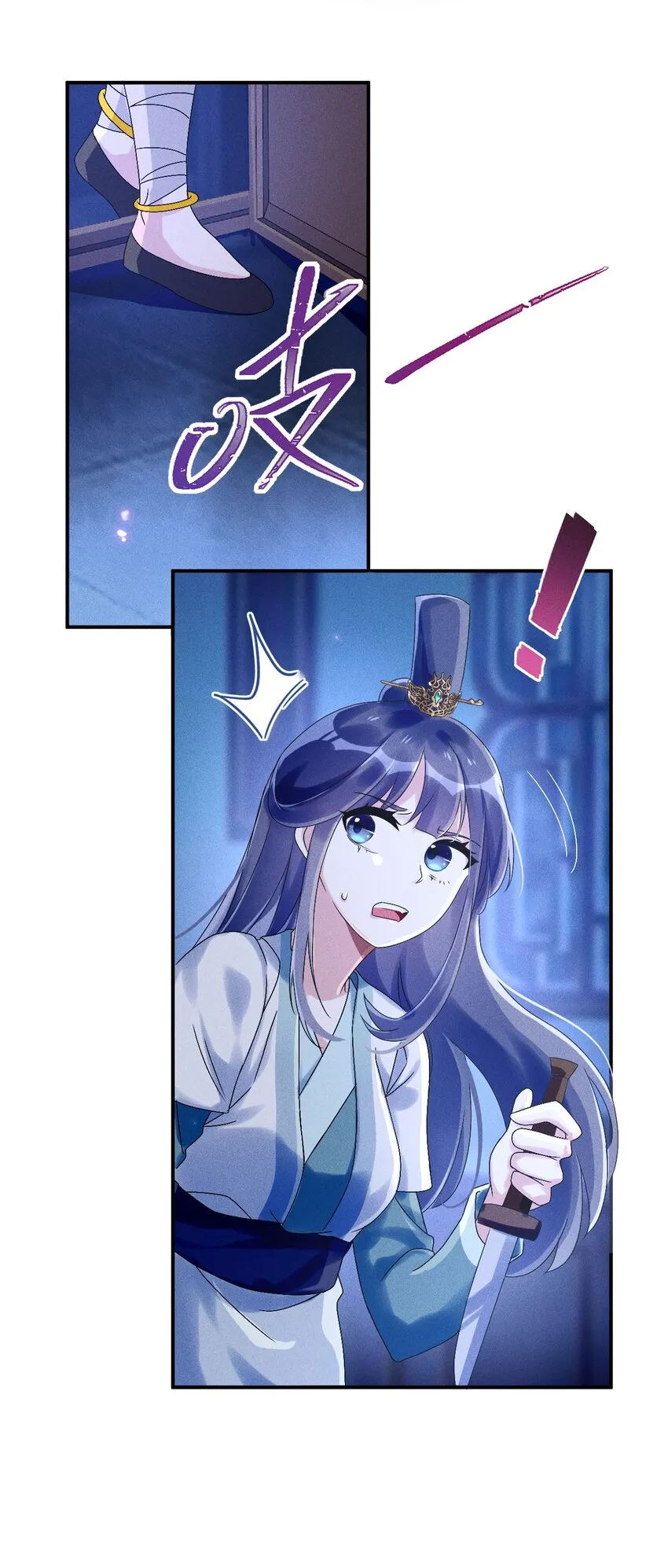 第07话 又一个重生者？ 第12页