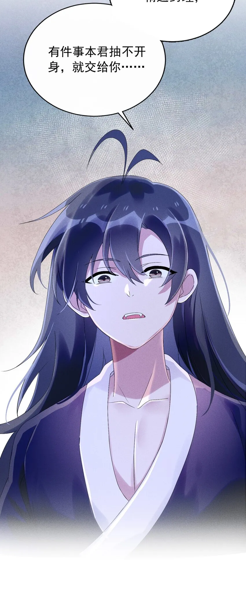 第07话 又一个重生者？ 第17页