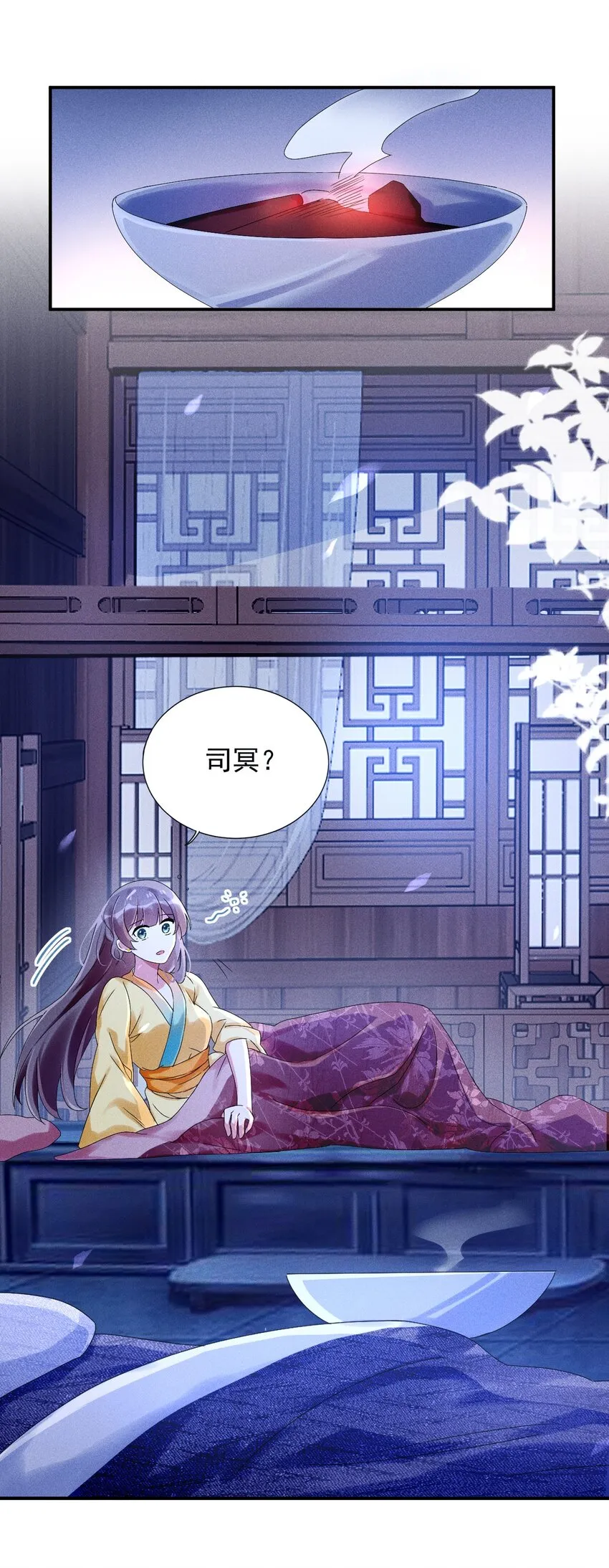 第07话 又一个重生者？ 第19页