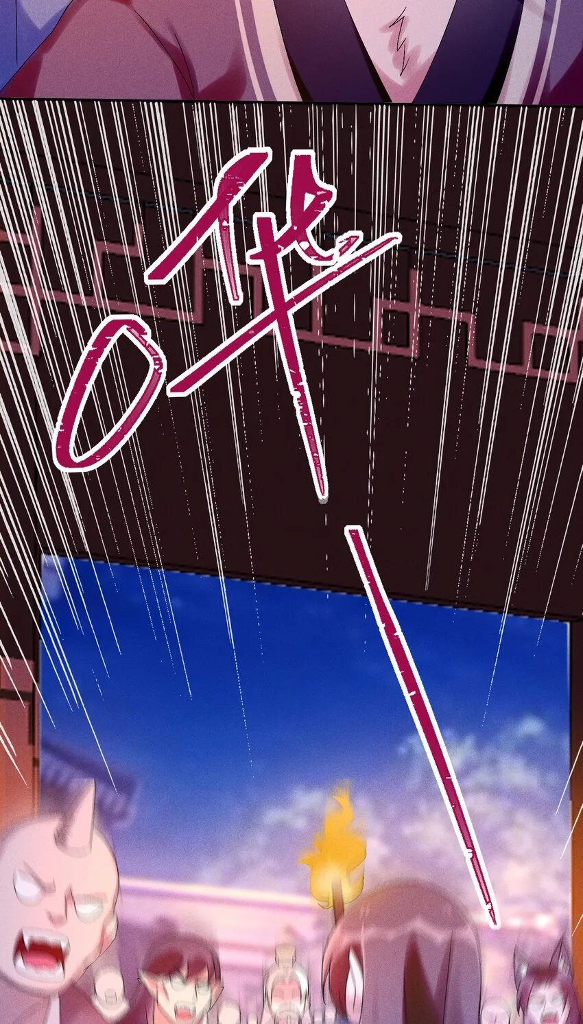第07话 又一个重生者？ 第32页