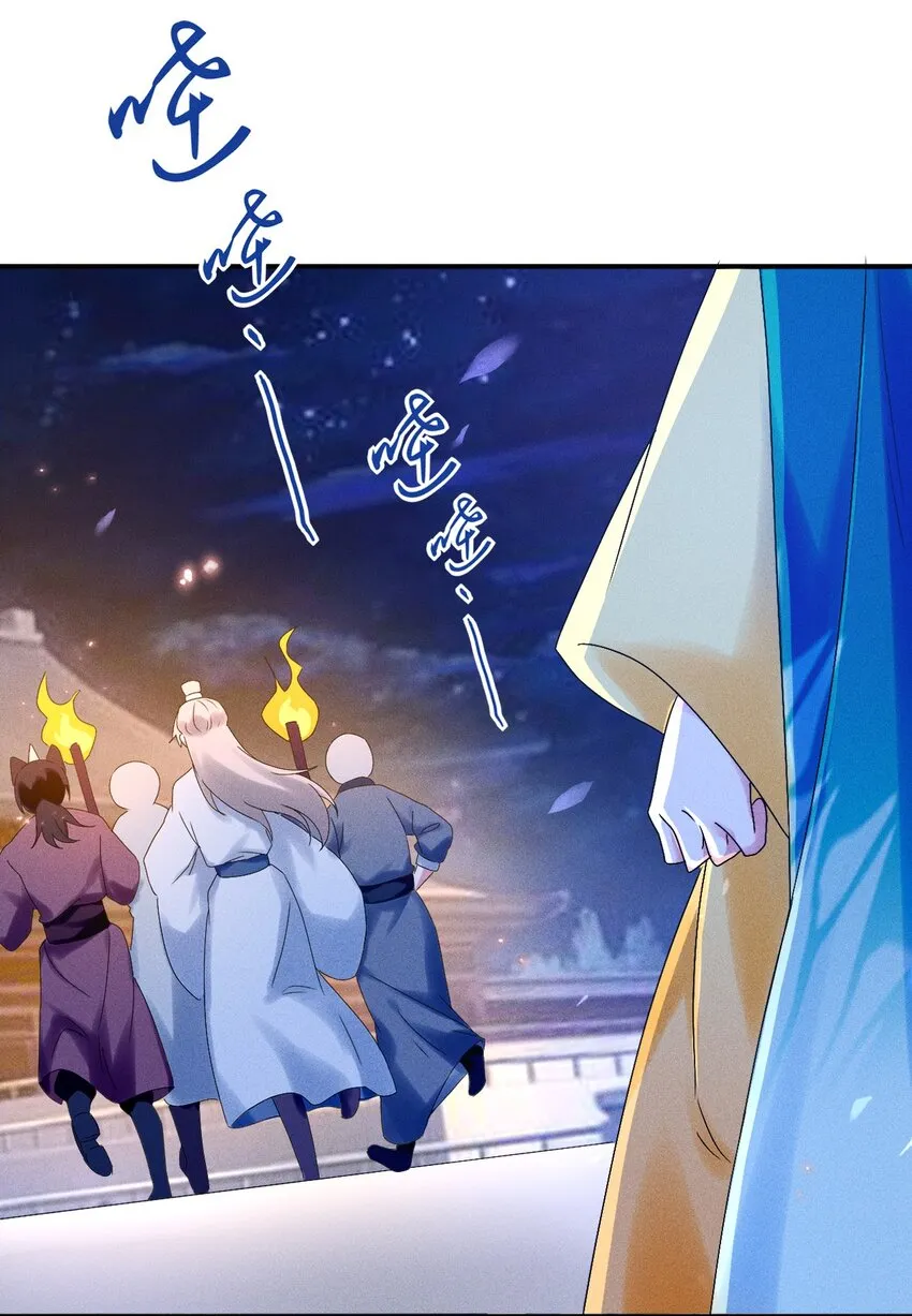 第07话 又一个重生者？ 第52页