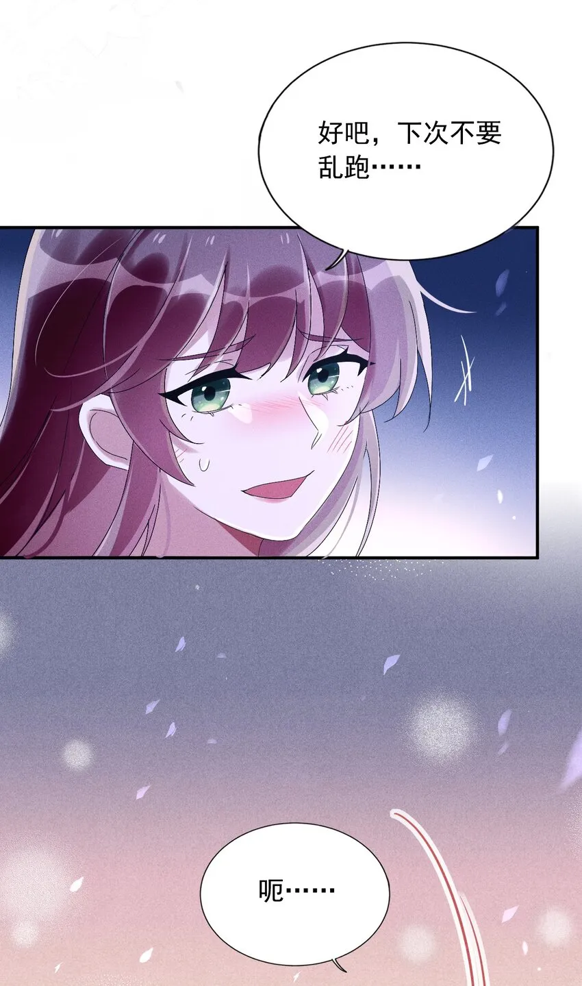 第07话 又一个重生者？ 第57页