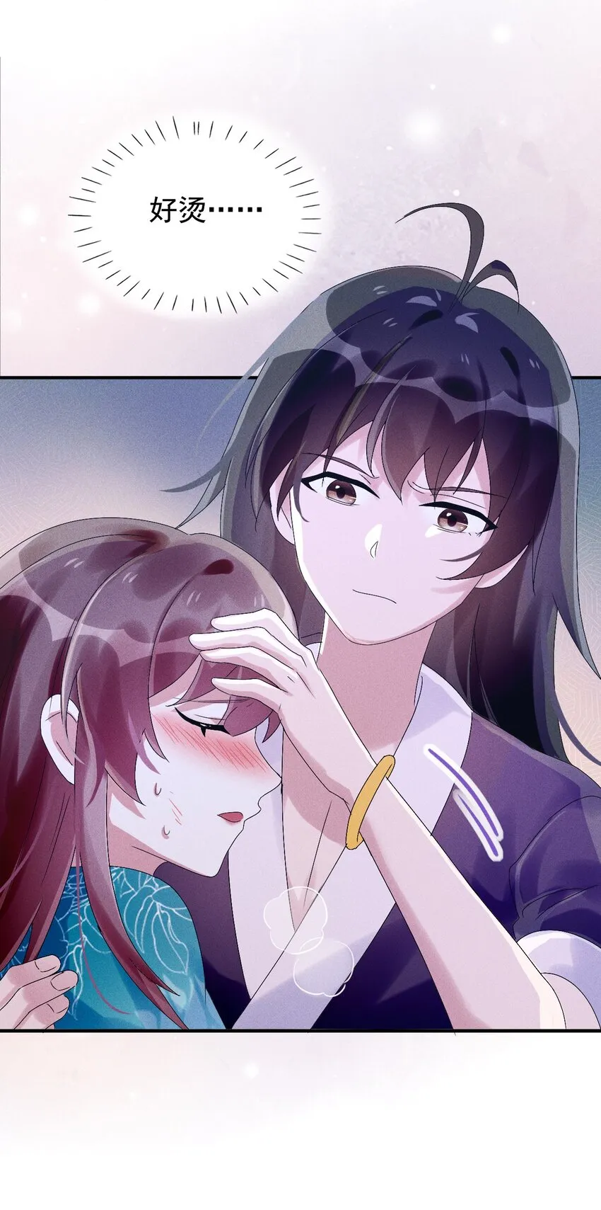 第07话 又一个重生者？ 第59页